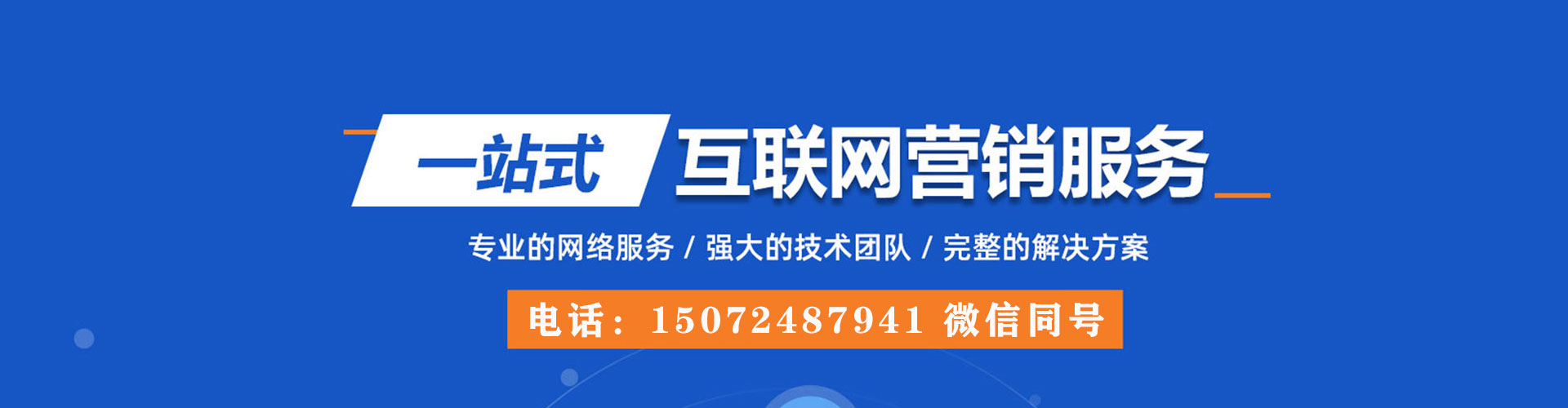 沈北新信息流平台