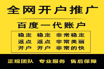 百度竞价开户成功案例：如何选择关键词？
