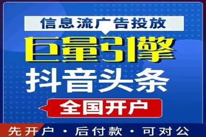 成功案例分享：百度竞价开户后的业绩增长