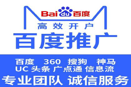 百度推广与SEO结合的营销策略案例分享