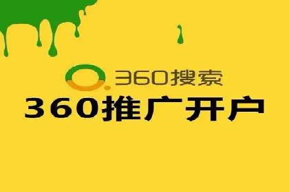 行业翘楚的sem代运营机构：成功案例解析