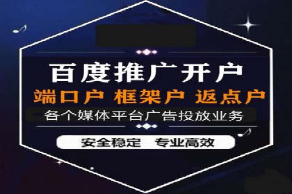 百度SEM代运营策略详解，打造高效广告投放